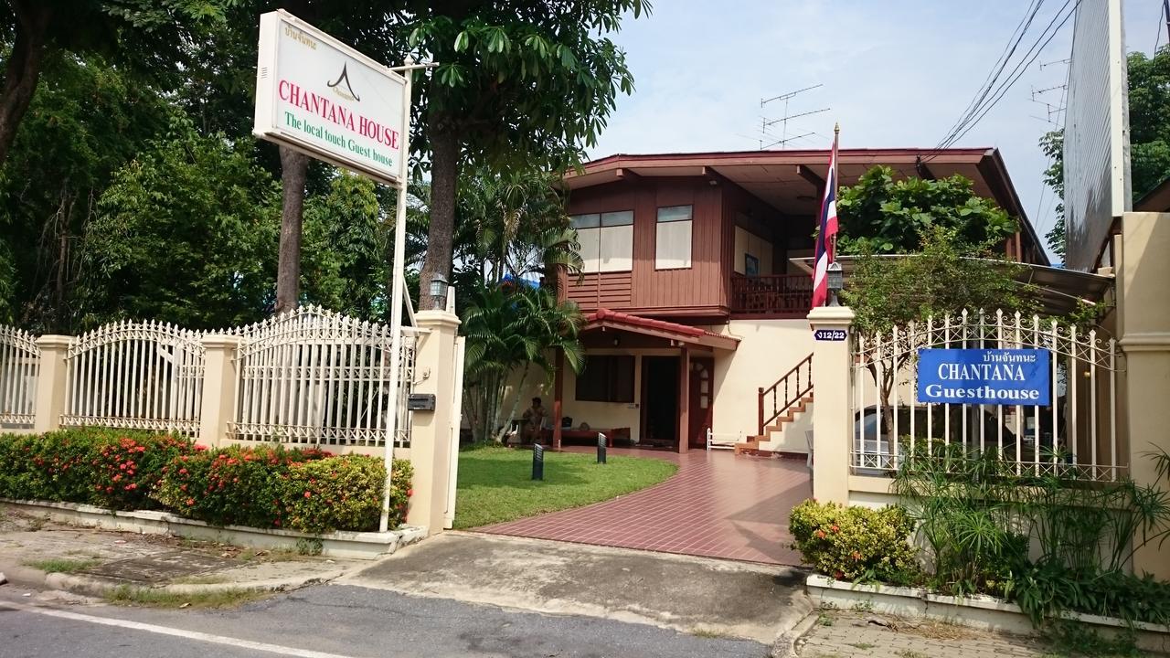 Chantana House Ayutthaya Εξωτερικό φωτογραφία