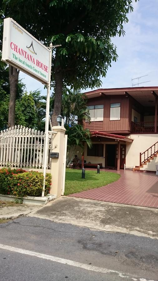 Chantana House Ayutthaya Εξωτερικό φωτογραφία